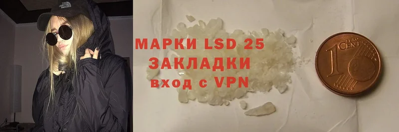 мега tor  Бронницы  LSD-25 экстази кислота 